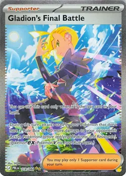 Gladion's Final Battle 118/084 Pitch Black Pokemon Holo NM - Image 1