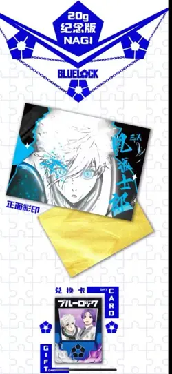 Blue Lock Trading Card Game Premium Collector's CCG Booster Box - Image 3