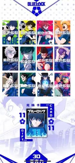 Blue Lock Trading Card Game Premium Collector's CCG Booster Box - Image 4