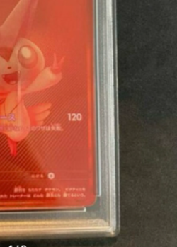 Victini Pokemon Card Promo 288/SV-P PSA10 GEM MINT Japanese SV Series From Japan - Image 3