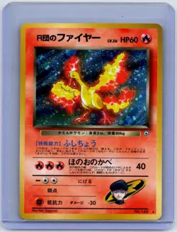 Rocket's Moltres NO. 146 Holo Rare Gym Heroes Pokemon Japanese Lightly Played - Image 1