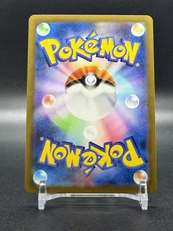 Bulbasaur 166/165 Sv2a: Pokemon Card 151 Holo (Japanese) NM - Image 2