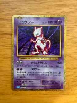 Pokemon Mewtwo 014/032 CLK Classic Collection (Japanese) 🔥 - Image 1