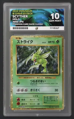 Scyther 006/032 CLF Classic Collection Japanese Ace Grading Gem Mint 10 Pokemon - Image 1