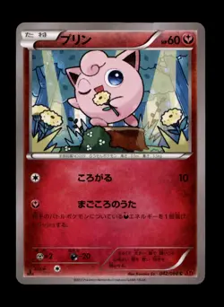 Jigglypuff 042/060 Collection Y 1st Edition Japanese Pokemon Card - Image 1