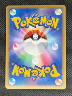 Typhlosion 017/070 Prime SoulSilver Collection Pokemon Japanese LP- - Image 2