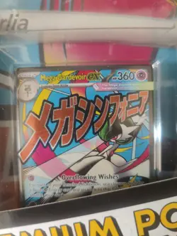 Pokemon Ascended Heroes Poster Collection Box Lucario and Gaurdevoir Sealed - Image 3
