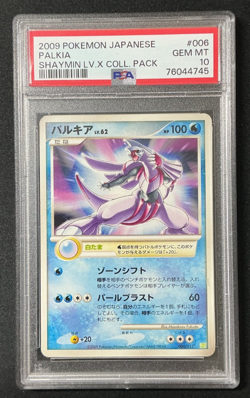 2009 Pokemon JPN Shaymin LV.X Collection Pack #006 Palkia PSA 10 GEM MINT POP 12 - Image 1