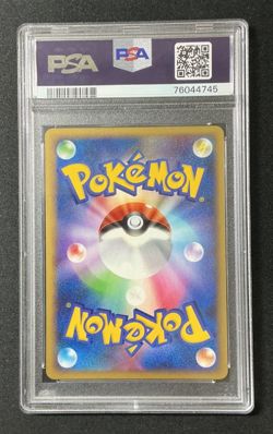 2009 Pokemon JPN Shaymin LV.X Collection Pack #006 Palkia PSA 10 GEM MINT POP 12 - Image 2