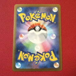 Team Rocket's Mimikyu AR 205/193 MEGA Dream ex M2a Pokemon Card Japan NM #60331 - Image 2