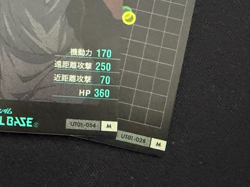 Gundam ARSENAL BASE Card UT01-064,028(M) Lunamaria Hawke Gelgoog BANDAI JAPAN - Image 3