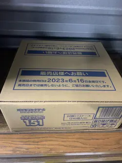 Pokemon Card 151 Booster Box Case (12 Box) sv2a Japanese NEW U.S. Seller - Image 2