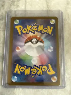 Team Rocket’s Weezing AR 105/098 Japanese Pokemon SV10 Card 2025 NM - Image 2
