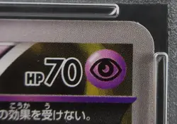 PSA 9 Pokemon Card Sableye 147/XY-P Japanese XY CoroCoro Ichiban! Promo 2015 - Image 4