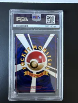 1999 Pokemon Japanese Gym 2 Erika's Venusaur Holo #3 PSA 10 Gem Mint - Image 2