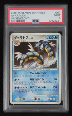 PSA 9 Pokemon Card Gyarados 017/092 Japanese Stormfront 2008 - Image 1