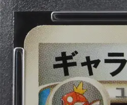 PSA 9 Pokemon Card Gyarados 017/092 Japanese Stormfront 2008 - Image 3