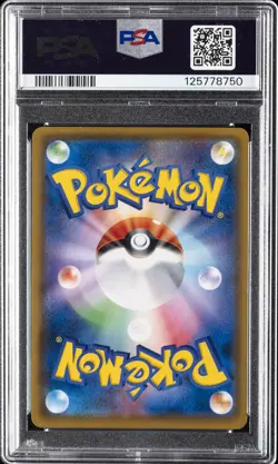 2016 POKEMON JAPANESE XY PROMO #295 LUIGI PIKACHU PSA 10 - Image 2