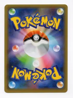 Jirachi GX Holo 002/031 2019 Sun & Moon Pokemon TCG Card JAPANESE NM - Image 2