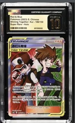 Pokemon Red & Blue Tag Team CGC PRISTINE 10 Shining Together 186/150 Cosmic - Image 1
