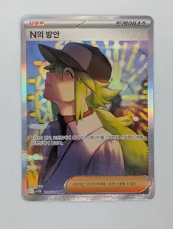 Pokemon N's Plot 173/086 SV11B Black Bolt Trainer Full Art Holo Korean - Image 1
