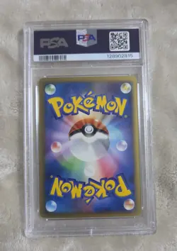 Pokemon PSA 9 GEM MINT Empoleon Lv. X Japanese Space-Time Creation DP1 2006 1ST - Image 2