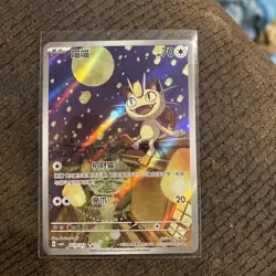 Pokemon Meowth Gem Pack Vol.3 - Image 1
