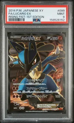 2014 POKEMON JAPANESE XY RISING FIST 1ST EDITION #099 FULL ART/LUCARIO EX PSA 9 - Image 1