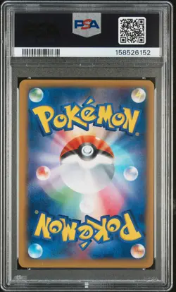 2014 POKEMON JAPANESE XY RISING FIST 1ST EDITION #099 FULL ART/LUCARIO EX PSA 9 - Image 2