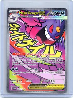Mega Gengar ex 269/217 Mega Attack Rare Ascended Heroes Pokemon Holo Near Mint - Image 1