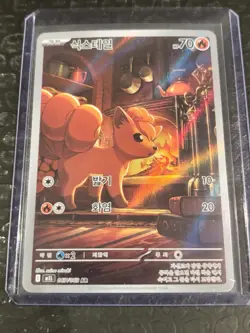 Vulpix AR 067/063 Mega Brave M1L Korean Pokemon Card NM - Image 1