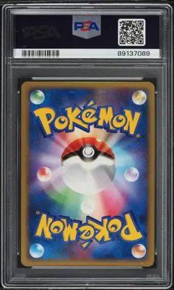 PSA 6 Glaceon LV. X 1st Ed. Holo Dawn Dash D&P Japanese 2007 Pokemon Card - Image 2