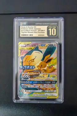 Japanese Eevee & Snorlax GX 297/SM-P - 2018 Pokemon Sun & Moon CGC PRISTINE 10 - Image 1