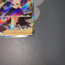 [MP] Pokemon Card Acerolas Premonition SR 255/184 Japanese - Image 4
