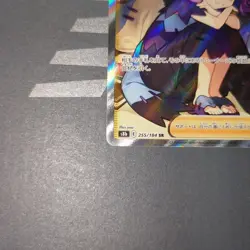 [MP] Pokemon Card Acerolas Premonition SR 255/184 Japanese - Image 5