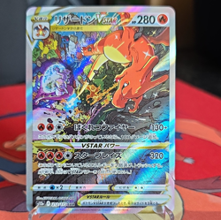 The Pokemon Company Pokemon TCG Charizard VSTAR SAR 212/172 S12a JP 280HP - Image 1