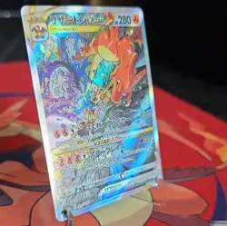 The Pokemon Company Pokemon TCG Charizard VSTAR SAR 212/172 S12a JP 280HP - Image 2
