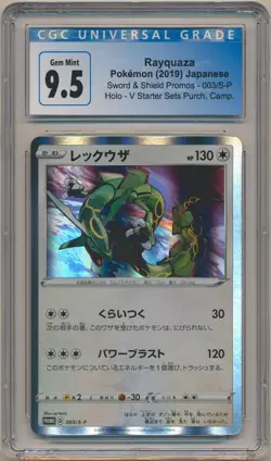 2019 Pokemon Japanese SWSH Promo Rayquaza Holo 003/S-P CGC 10 (Blue Label 9.5) - Image 1