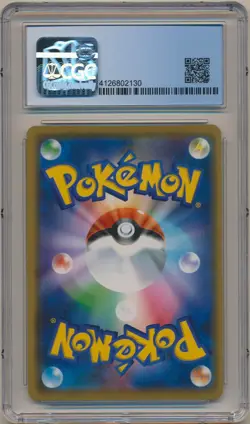 2019 Pokemon Japanese SWSH Promo Rayquaza Holo 003/S-P CGC 10 (Blue Label 9.5) - Image 2
