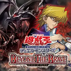 Yu-Gi-Oh OCG BEYOND THE BRAVE BOX Japanese Sealed PREORDER Ships Jul 19 - Image 1