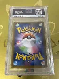 PSA10 Garchomp C Lv.X 25th Promo 2021 Japanese Pokemon Card - Image 2