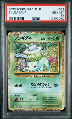 Bulbasaur Charmander Squirtle PSA 9 ＆10 Set Japanese Classic Promo Pokemon Card - Image 2