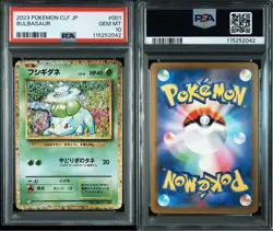 Bulbasaur Charmander Squirtle PSA 9 ＆10 Set Japanese Classic Promo Pokemon Card - Image 4
