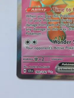 Pokemon TCG Stellar Crown Daschbun EX Full Art Ultra Rare Card 160/142 Mint - Image 4