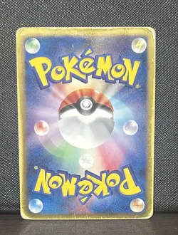 Reshiram SR 055/053 BW1 Black Collection Pokemon Card Japanese EX - Image 2