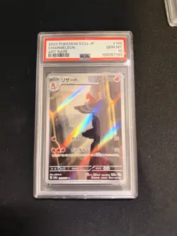 Charmeleon 169/165 SV2a Pokemon Card 151 Japanese Holo Art Rare PSA 10 (2023) - Image 2