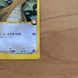 [LP] Pokemon Card Lance's Dragonite VS 100/141 1st Edition Card e Japanese - Image 4
