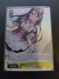 Yuki Suou Roshidere Weiss Schwarz Sneaker Bunko Vol 2 Srd/W123-013S SR - Image 1