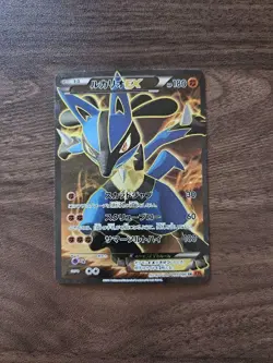 Pokemon Card Lucario EX SR XY3 Rising Fist 099/096 Japanese Excellent - Image 1
