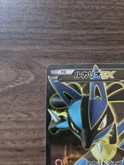Pokemon Card Lucario EX SR XY3 Rising Fist 099/096 Japanese Excellent - Image 2